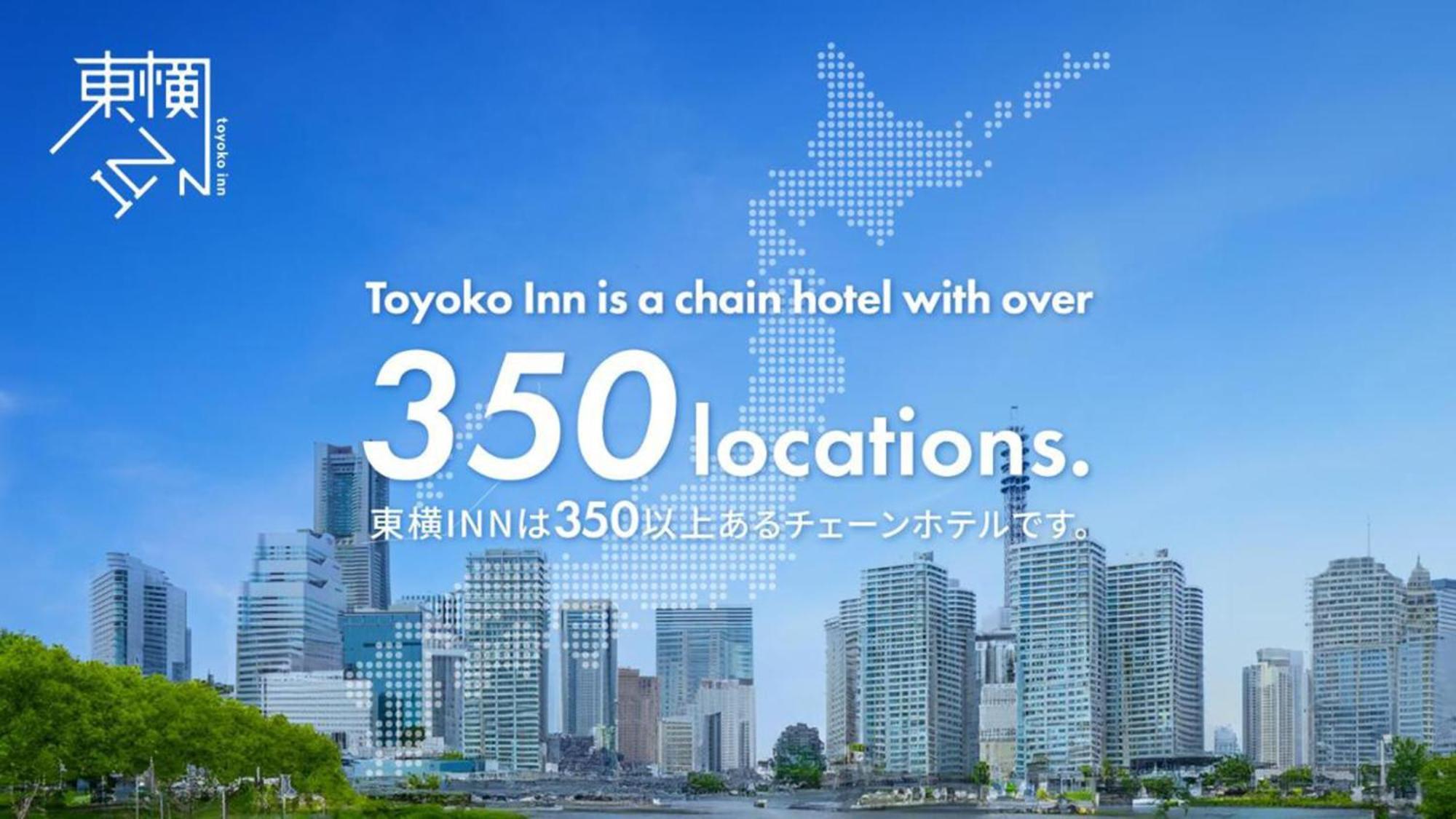 Toyoko Inn Misato-Chuo Ekimae Misato  ภายนอก รูปภาพ